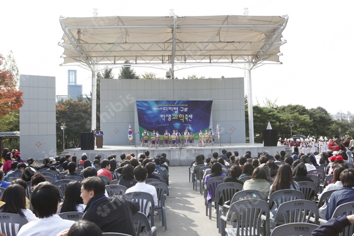 제4회 디지털 구로 학생과학 축전