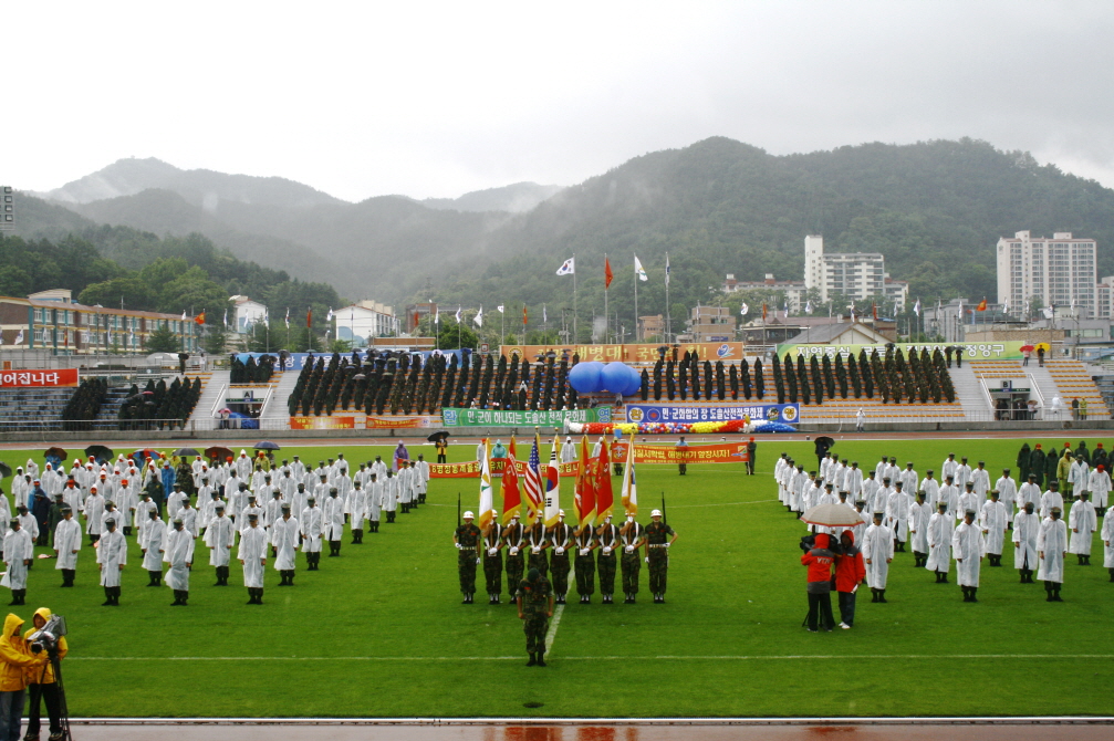 제12회 도솔산 전적문화제