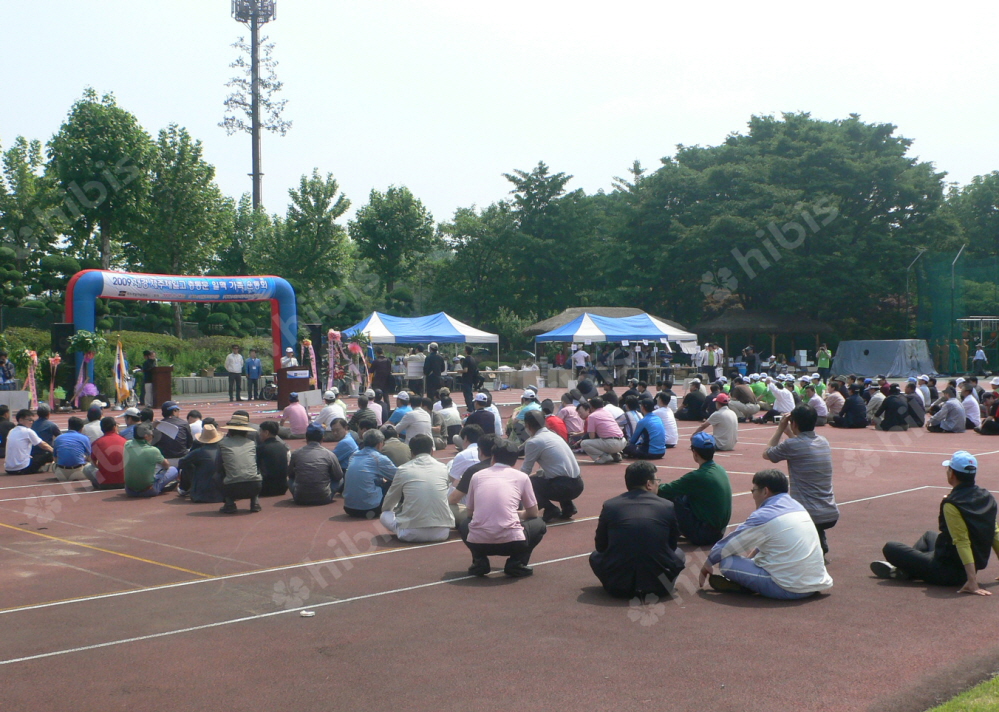 재경 제주제일고 총동문 체육대회