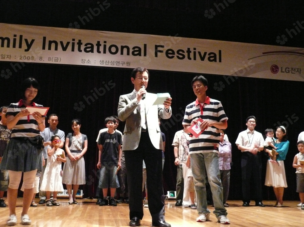 2008 Family invitational Festival