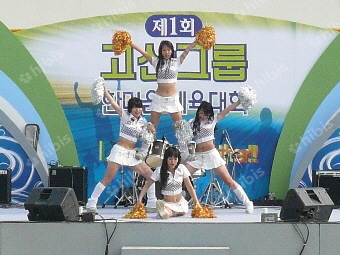 2008 고산그룹 체육대회