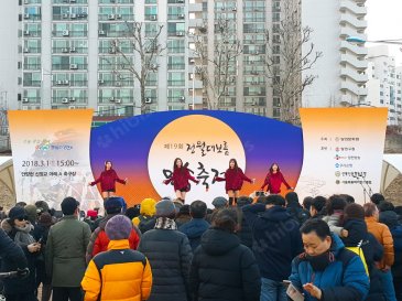 2018 양천구 정월대보름 민속축제