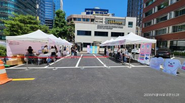 2024 구강보건의 날 FESTIVAL