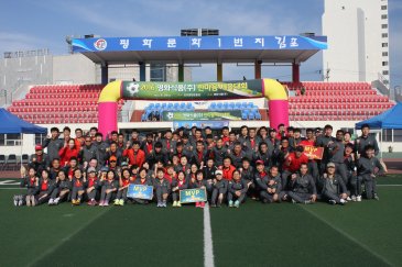 영화식품(주) 한마음 체육대회