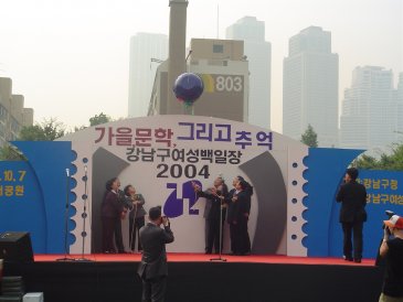 2004 강남구 여성 백일장