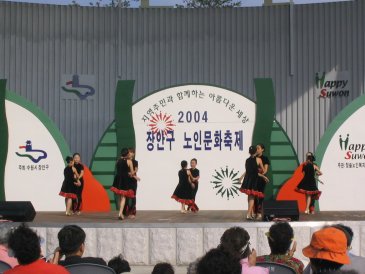 2004 장안구 노인문화 축제