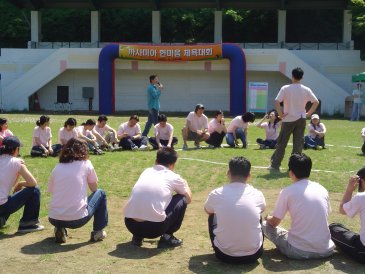 까사미아 한마음 체육대회
