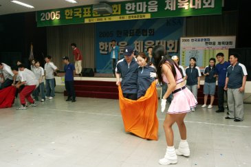 한국표준협회 한마음 체육대회
