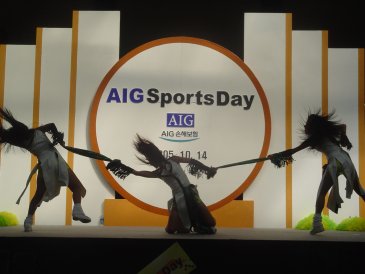AIG 손해보험 Sports Day