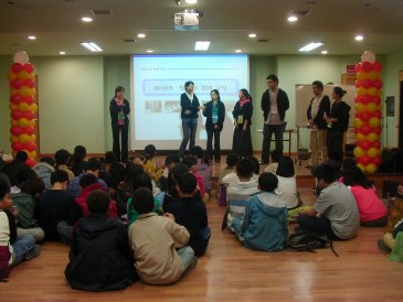 이천시 청소년 어울마당