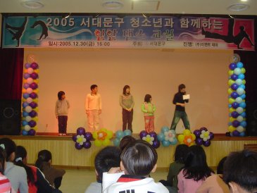 서대문구 청소년 힙합 댄스 교실