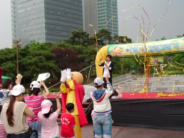 한국실명예방재단 어린이 그림그리기